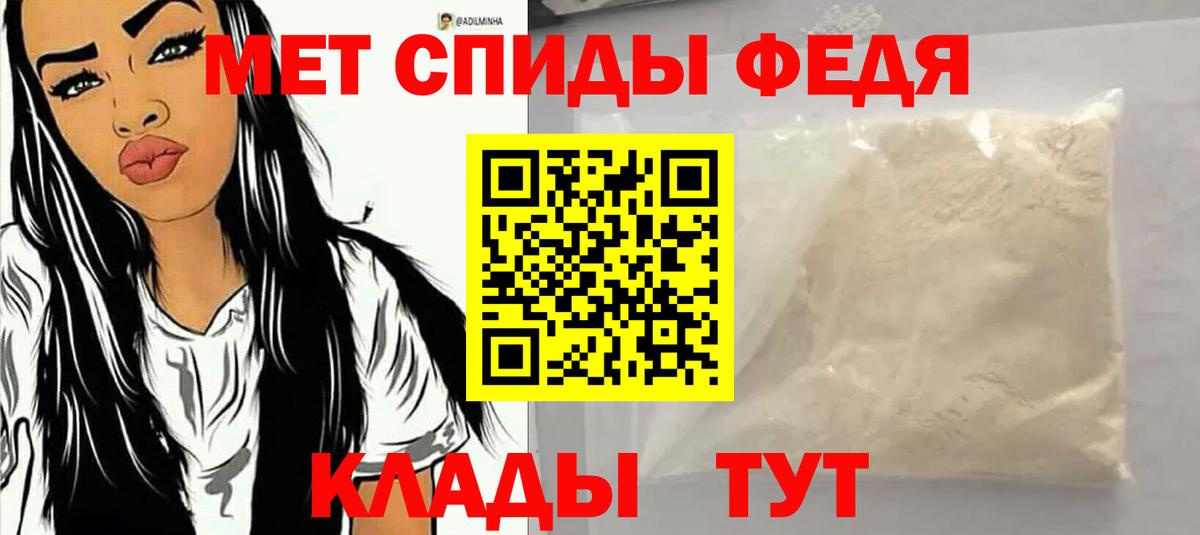 Амфетамин Premium  Amphetamine  Коломна  Amphetamine 