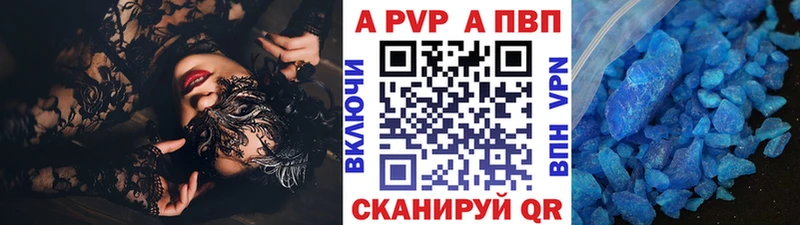Alpha-PVP Соль Коломна