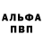 Метамфетамин кристалл ELNUR   X