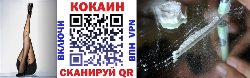 КОКАИН 97%  гидра маркетплейс  Коломна 