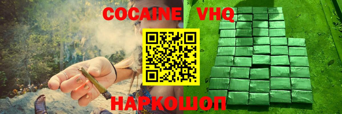 Кокаин Боливия  Коломна  Cocaine Перу 