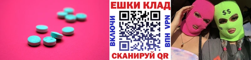 Ecstasy Дубай  Коломна 