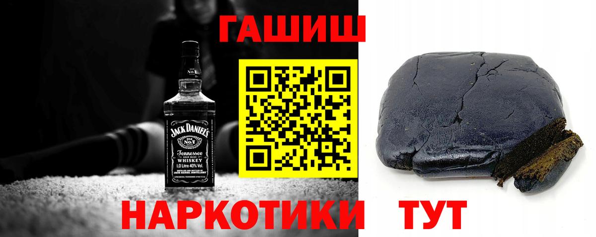 ГАШИШ убойный  ГАШИШ VHQ  ГАШИШ  Коломна 