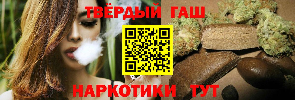 Гашиш индика сатива Коломна