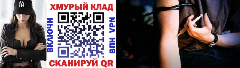 хочу   Коломна  ГЕРОИН VHQ 