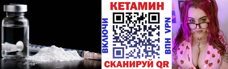 наркошоп  Коломна  ссылка на мегу как зайти  Кетамин VHQ 