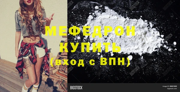 тгк Магадан