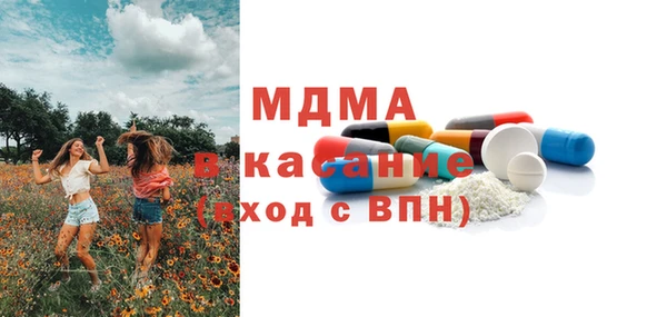 mdpv Магас