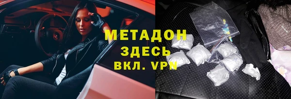 тгк Магадан