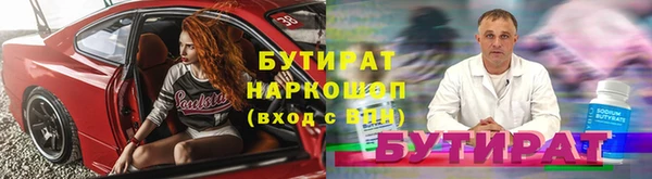 каннабис Майский