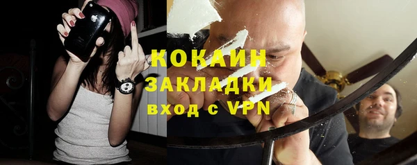 каннабис Майский
