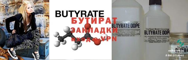 mdpv Магас