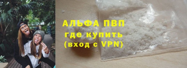 MDMA Premium VHQ Белокуриха