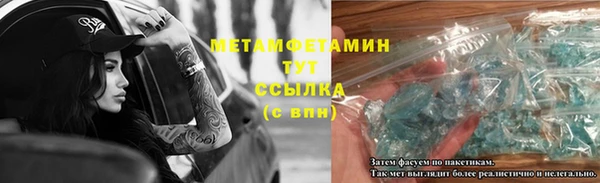 стафф Липки