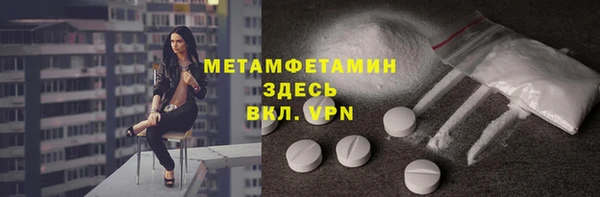 MDMA Premium VHQ Белокуриха