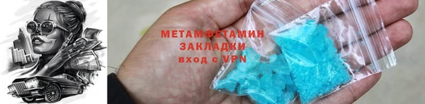 каннабис Майский
