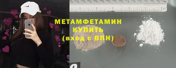 каннабис Майский