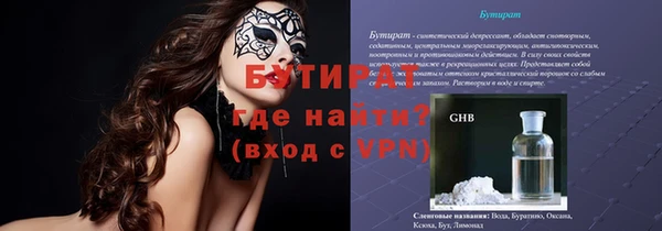mdpv Магас