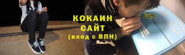 каннабис Майский