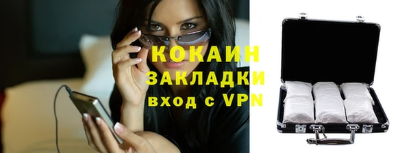 тгк Магадан