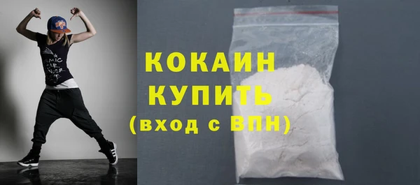 бошки Березники