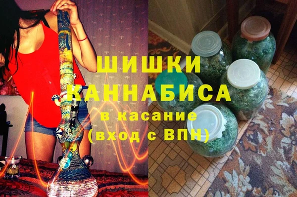 MDMA Premium VHQ Белокуриха