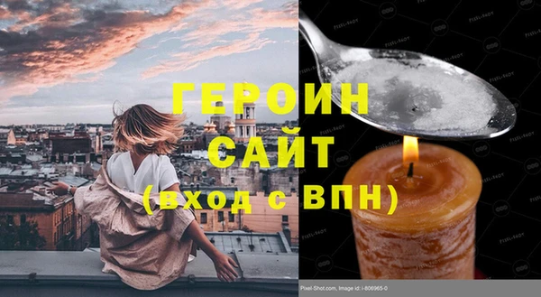 тгк Магадан