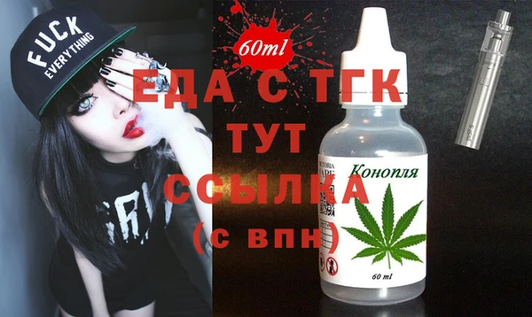 каннабис Майский