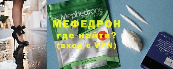 mdpv Магас
