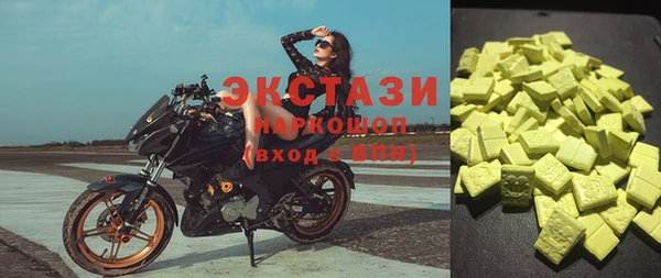 тгк Магадан