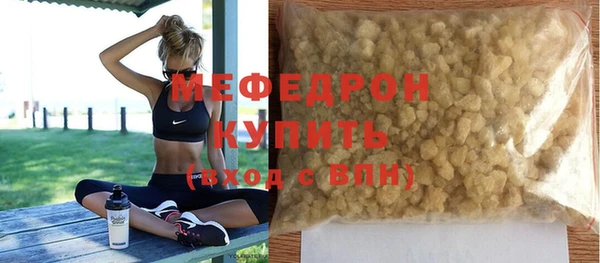 тгк Магадан