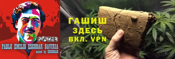 MDMA Premium VHQ Белокуриха