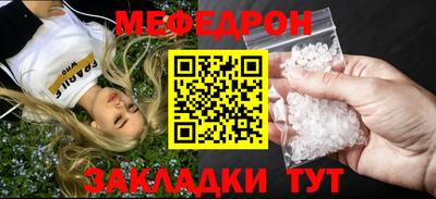 кристаллы Гусиноозёрск