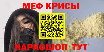 эйфоретик Гатчина