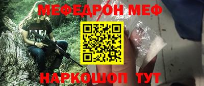 спайс Гусь-Хрустальный