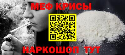 MESCALINE Абинск