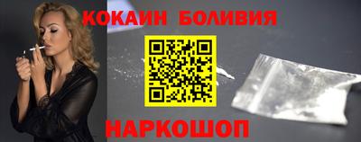 метамфетамин Гусев
