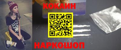 кристаллы Гусиноозёрск