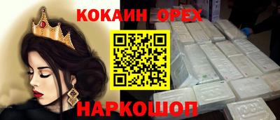 эйфоретик Гатчина