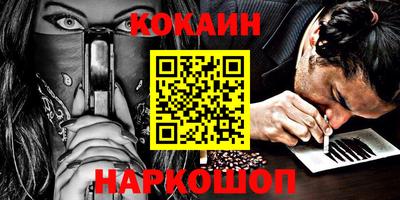 метамфетамин Гусев