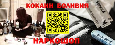 кристаллы Гусиноозёрск