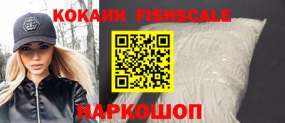 кокаин колумбия Гагарин