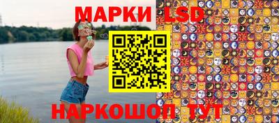 кристаллы Гусиноозёрск
