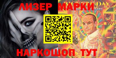 эйфоретик Гатчина