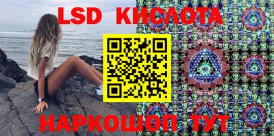 кристаллы Гусиноозёрск