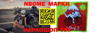 метамфетамин Гусев