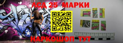 метамфетамин Гусев