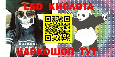 кристаллы Гусиноозёрск