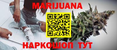 метамфетамин Гусев