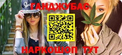 спайс Гусь-Хрустальный
